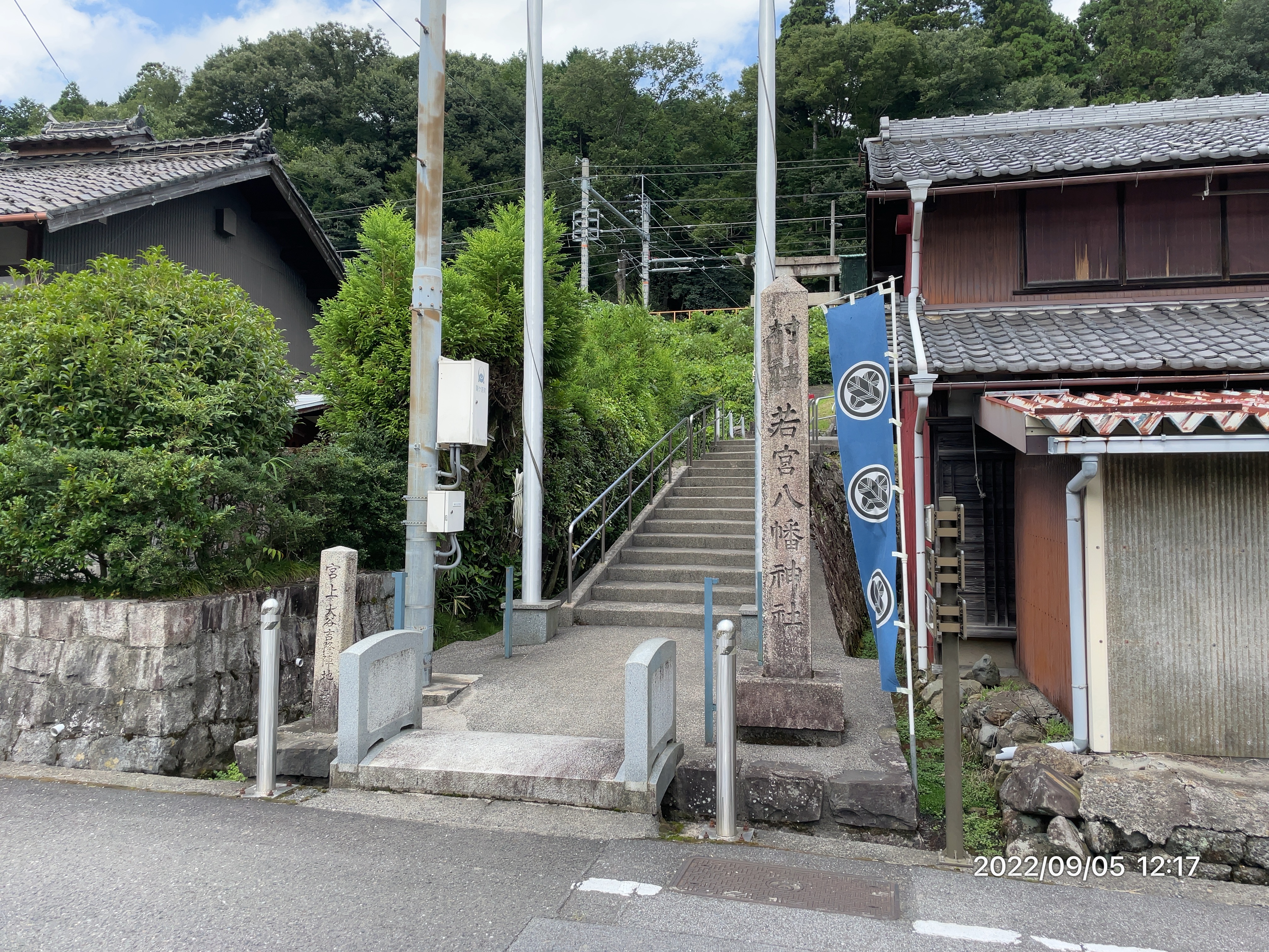 関ヶ原 若宮八幡神社入口